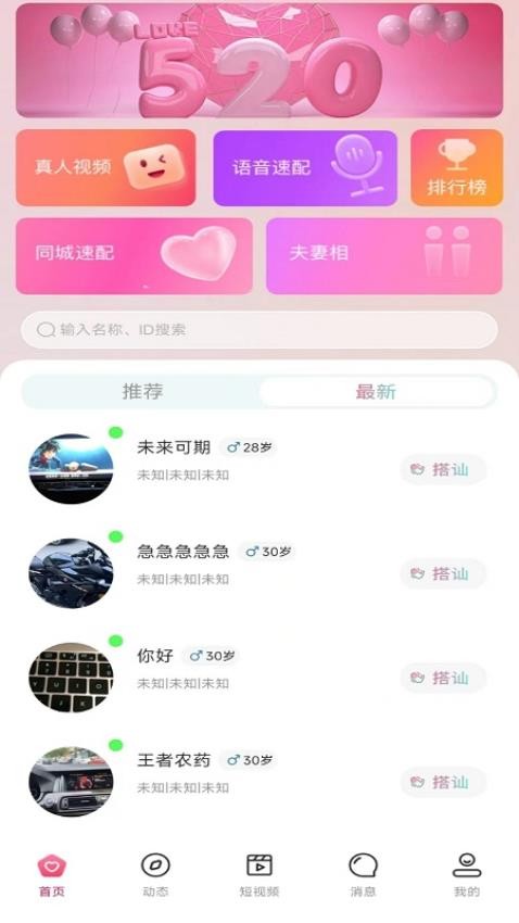 免费拉圈圈卡盟怎么玩新手也能快速上手