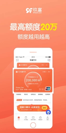 号卡盟的电信卡靠谱吗质量信誉如何判断