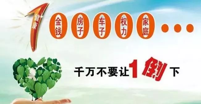 健康金尊卡中盟复兴如何助你重获健康活力