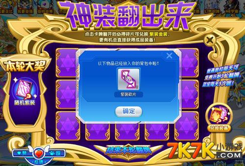 守望蓝魔卡盟如何轻松获取游戏道具