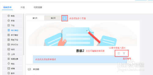 微盟助手会员卡怎么开通操作简单吗