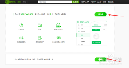爱奇艺卡盟怎么快速上手操作步骤揭秘