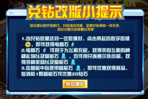 卡盟文创卡片精灵如何在对战中发挥极致