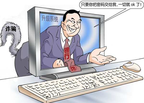 警惕元梦之星农场辅助骗局避免损失