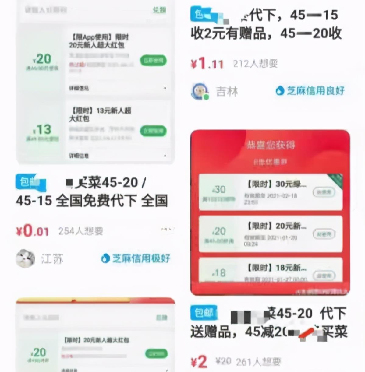 社区平台和卡盟比哪个更适合创业小白