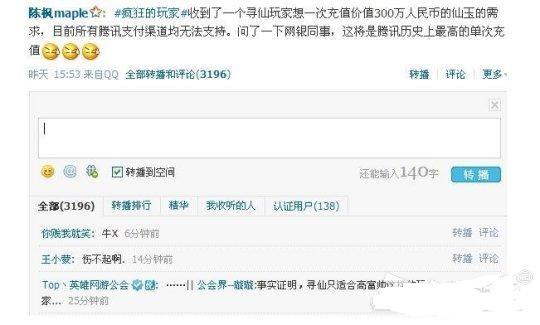 卡盟电报为何成为游戏玩家的充值首选