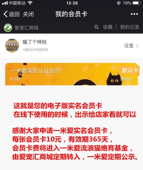 如何加入抖盟云汇会员卡享受更多福利