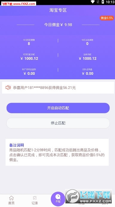wx卡盟在线秒单平台秒单真的有那么快吗