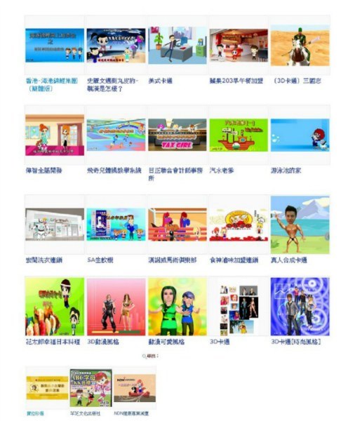 如何让卡盟广告更吸睛设计秘诀大公开