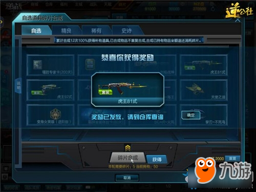 逆战科技卡盟你的游戏利器你选对了吗