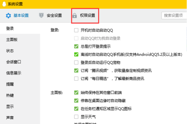 qq空白名卡盟怎么选安全靠谱才是关键