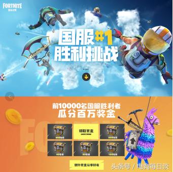 堡垒之夜科技卡盟靠谱吗揭秘隐藏福利