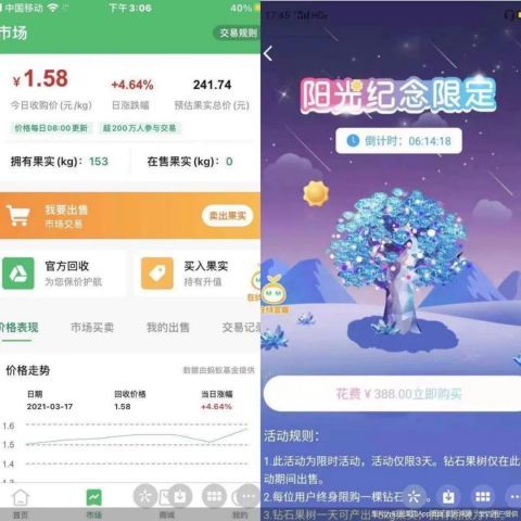 华辰卡盟app下载安全吗用户真实反馈分享