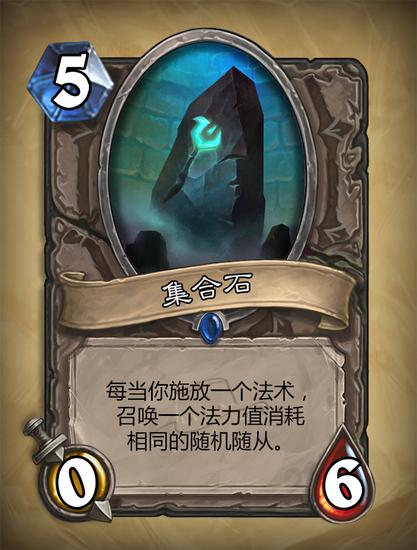 盟卡牌大集合你收集了多少特色冒险卡片
