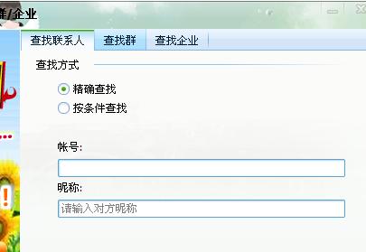 如何找到卡盟的安全设置操作步骤详解