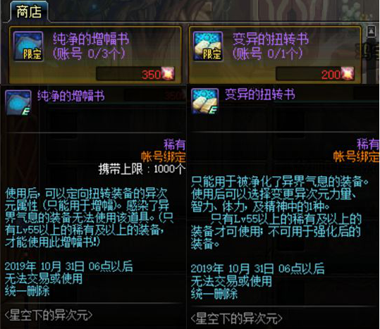 星空dnf卡盟哪里找靠谱的dnf游戏卡