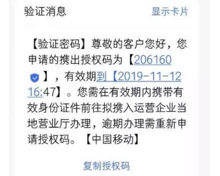 一信卡盟安全吗用户使用时需警惕风险