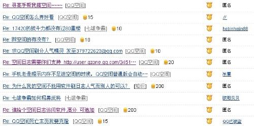 卡盟超低价空间人气旺真的能靠谱吗