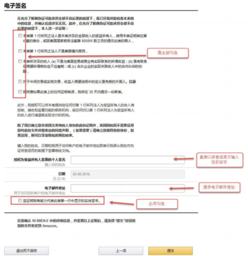 卡盟合同续签怎么操作流程图详解来帮忙