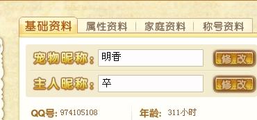 掌盟改名卡活动一张卡能换几次名字呢