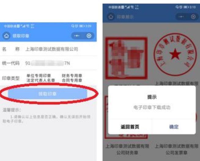 如何轻松注销微盟电子工资卡流程简单吗