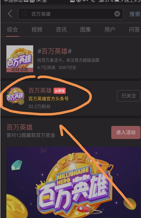 卡盟头号英雄复活卡如何轻松翻盘战局