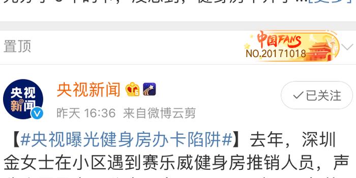 上海盟卡乔如何避免加盟陷阱专家支招