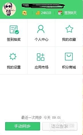 极烽卡盟登录如何操作快速入口哪里找