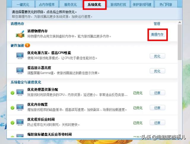 如何一键装修卡盟分站省时省力高效