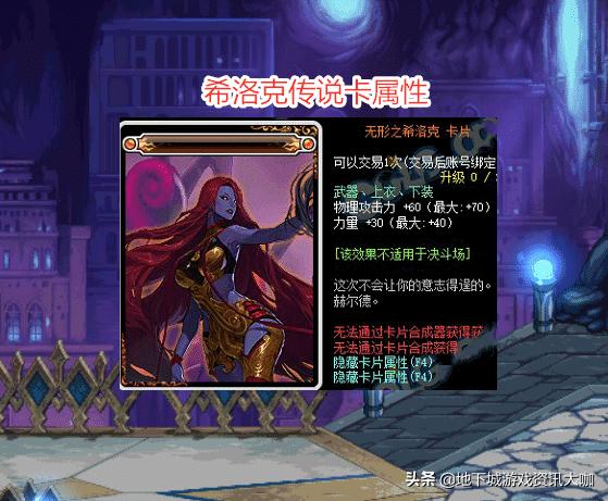 dnf520辅助卡盟哪家强稳定安全玩家首选