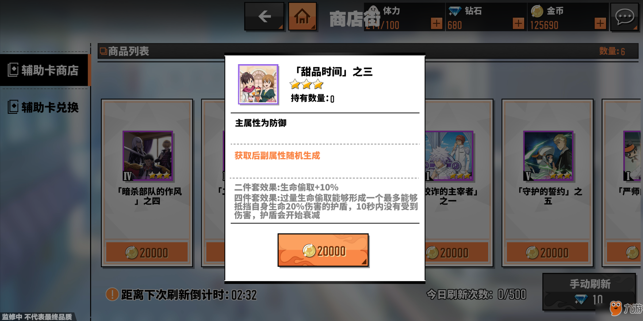 暗区突围iOS版卡盟辅助到底哪家强