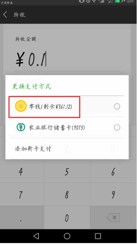 如何将卡盟里的余额转给朋友操作简单吗
