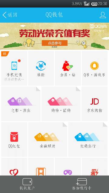 卡盟支持Q币支付吗哪些平台能用Q币交易