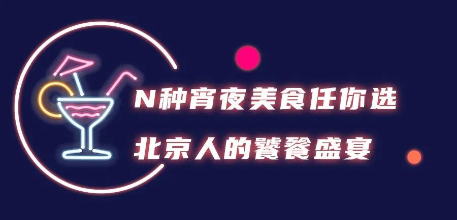 卡盟音乐餐吧你的味蕾和耳朵谁来宠幸
