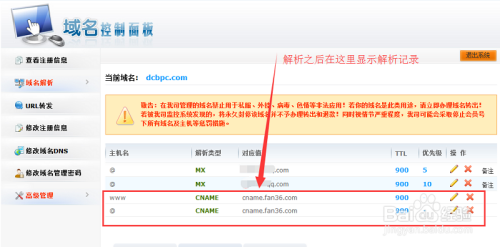 如何将顶级域名绑定到卡盟提升网站流量