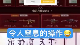 穿越火线充值卡盟怎么选哪个平台更优惠