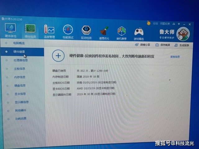 吃鸡小号卡盟哪家强高性价比账号推荐