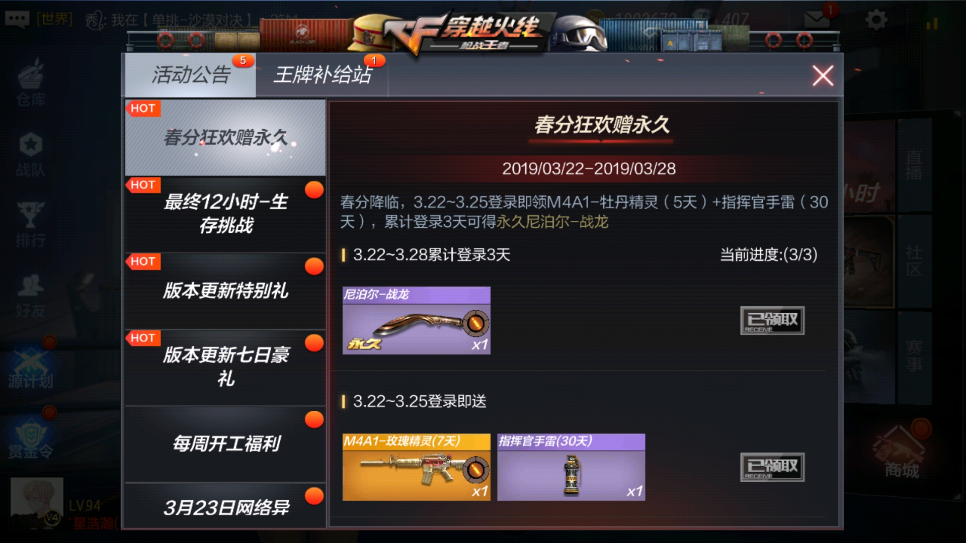 荒野行动中图卡盟实力如何值得加入吗