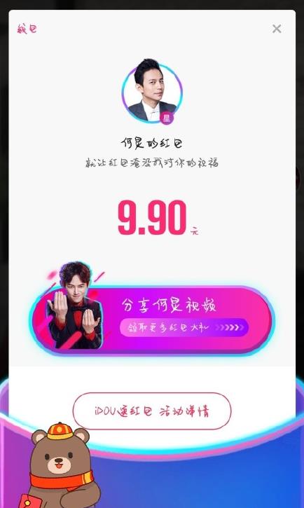 抖音卡盟红包怎么玩抢不停的新乐趣