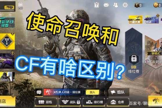 使命召唤卡盟qq群怎么加安全入群方法