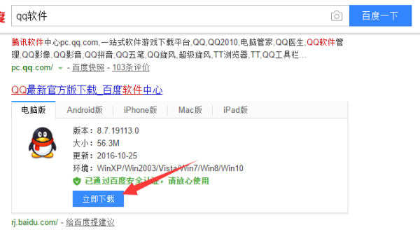如何选择卡盟充QQ币安全快捷是关键
