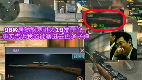 98k卡盟cf你真的知道如何正确使用吗