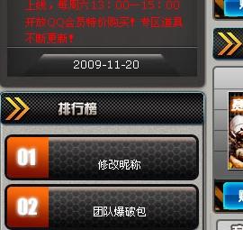 掌盟改名卡怎么买轻松入手改名神器