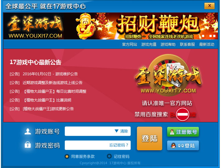 金鲨卡盟平台你的游戏点卡充值首选