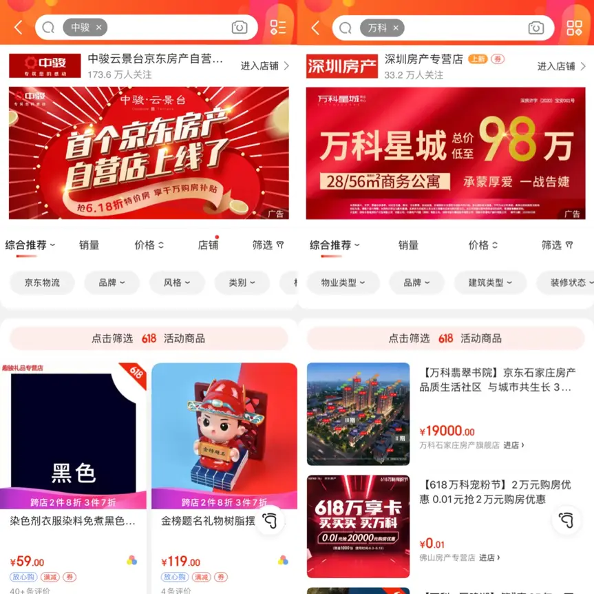 卡盟458为何能在网络卡券市场独领风骚