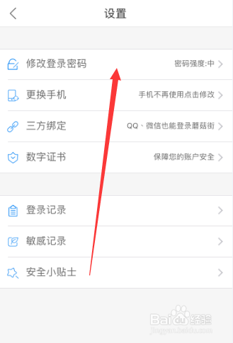 土豆卡盟手机客户端怎么用才能更方便呢
