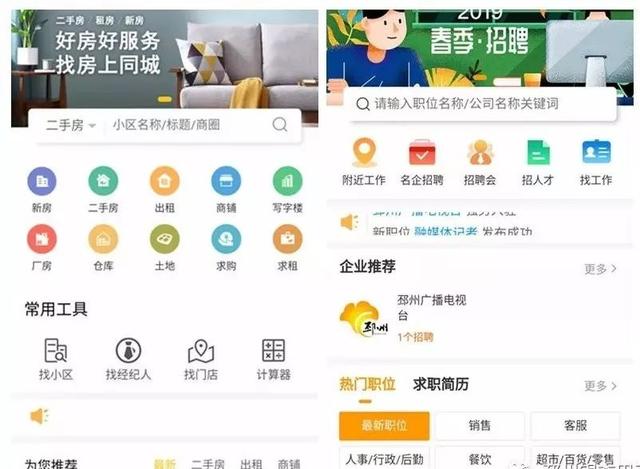 BOOS卡盟靠谱吗试试就知道充值超方便