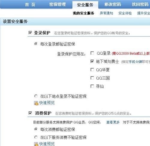 如何挑选靠谱的卡盟刷Q币安全高效是关键