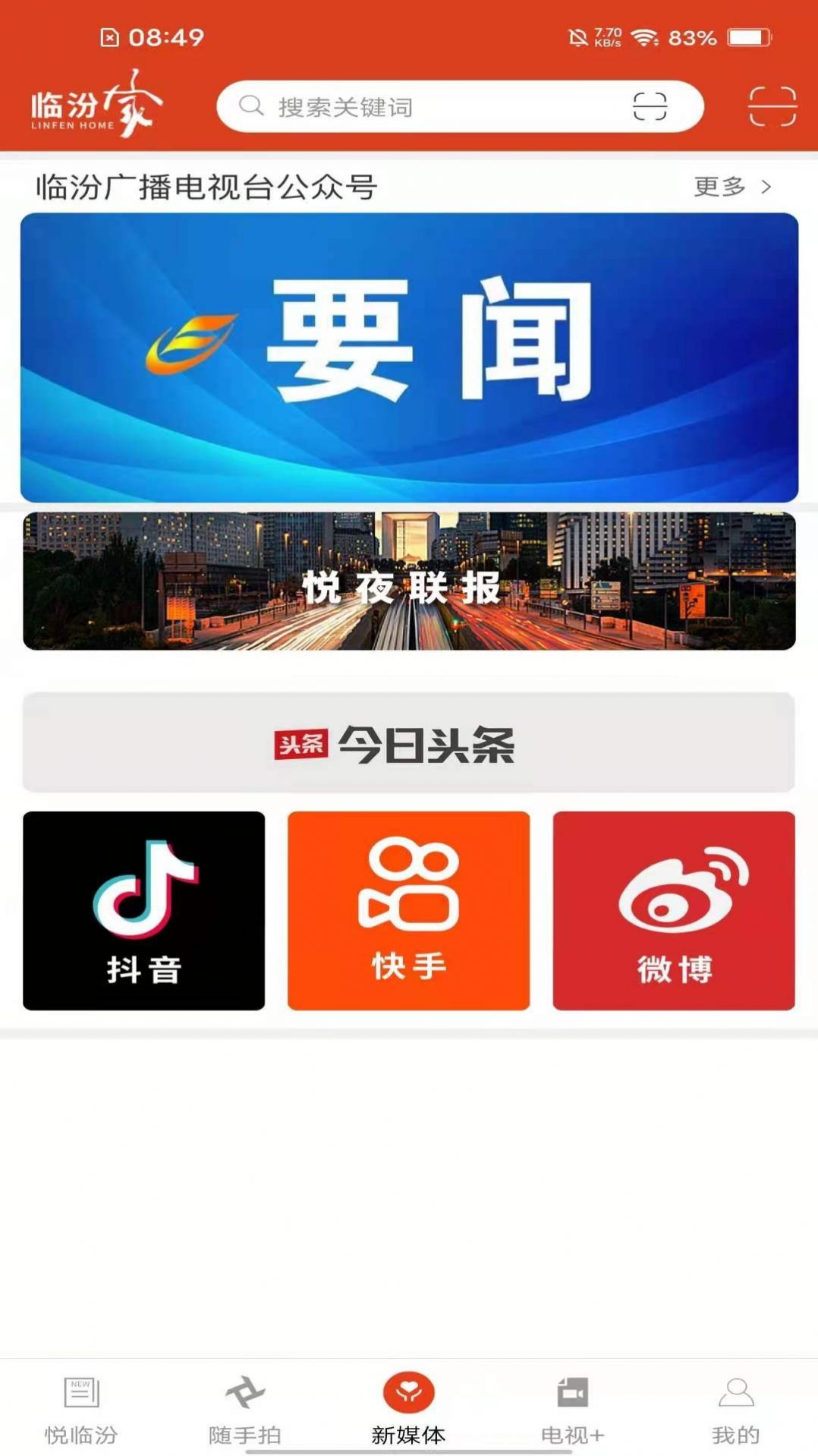 临汾卡盟写真哪家强专业品质让你惊喜