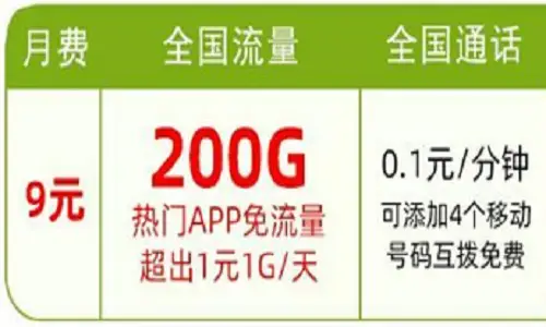 麦盟超市会员卡一个月多少钱划算吗